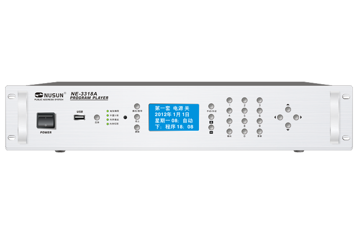 智能節目播放器